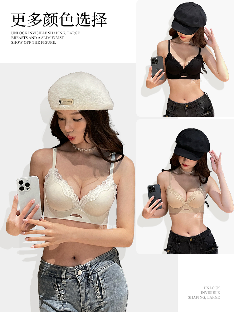 Elegant Matte Lace Bralette AB - Bralette Wireless Soft avaliação e preço