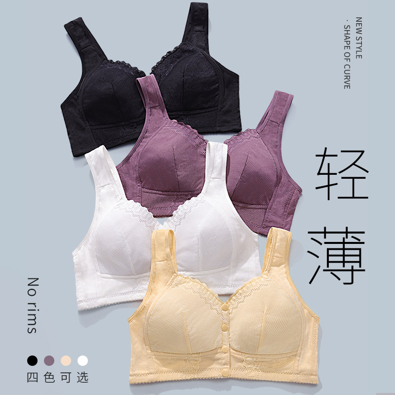New Arrival Plus Size Bra 36-5 - Bralette Wireless Soft avaliação e preço